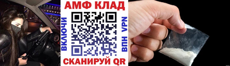 АМФЕТАМИН VHQ нарко площадка наркотические препараты Серов магазин