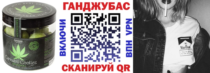 наркотики  Серов  Печенье с ТГК конопля 