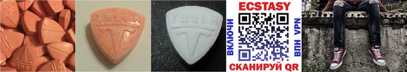 купить  цена  blacksprut зеркало  дарк нет наркотические препараты  Серов  Ecstasy 280мг 
