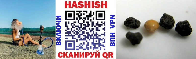 купить наркотик  Серов  ГАШ Premium 
