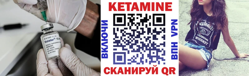 цена OMG ССЫЛКА Кетамин ketamine Серов