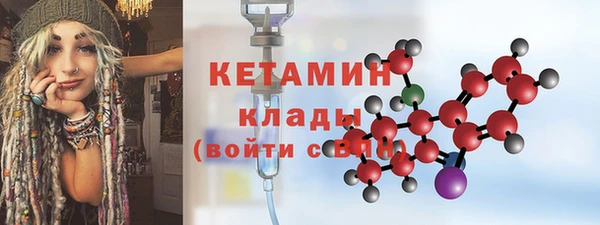 кристаллы Алексин