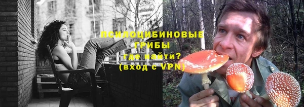 кристаллы Алексин