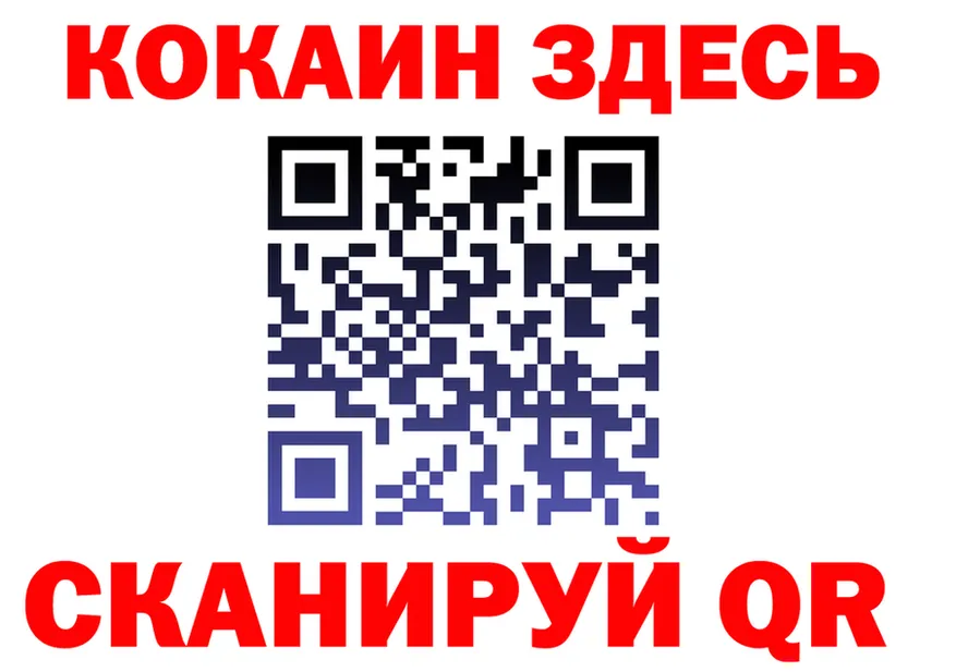 COCAIN Fish Scale зеркало мориарти omg Серов
