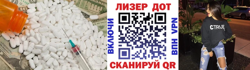 ЛСД экстази ecstasy  Серов 