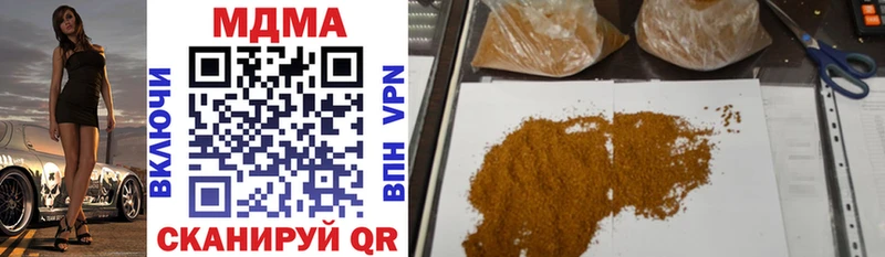 как найти наркотики  Серов  MDMA кристаллы 