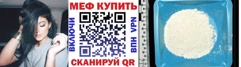 Меф VHQ  omg рабочий сайт  Серов 