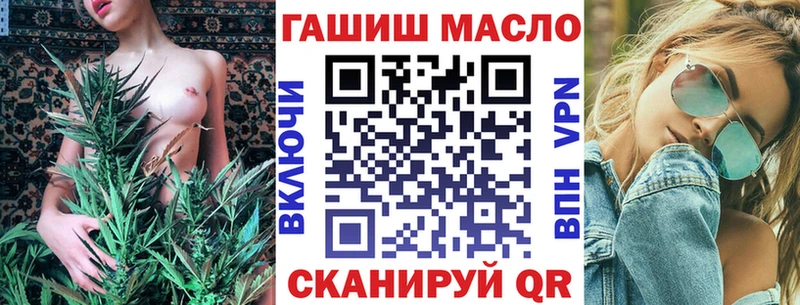 ТГК Wax  наркошоп  Серов 