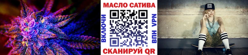 ТГК жижа Серов